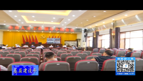 舒兰市召开人才工作领导小组会议