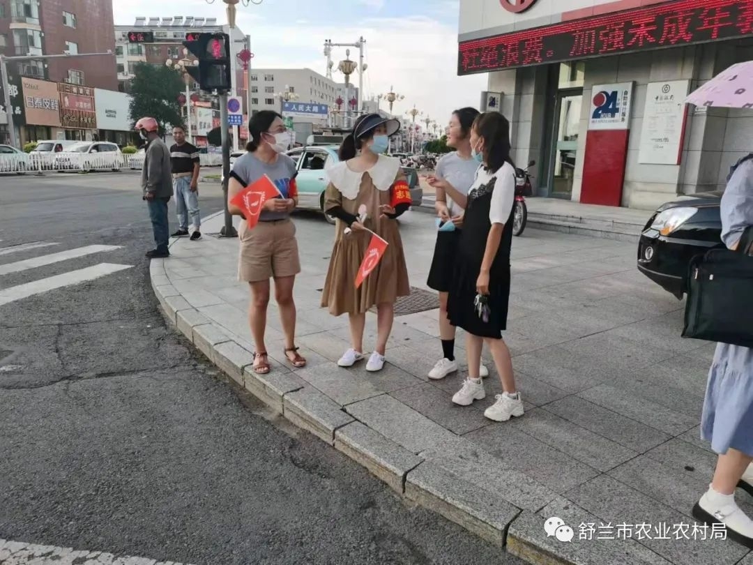 舒兰市农业农村局：党建引领 志愿先行