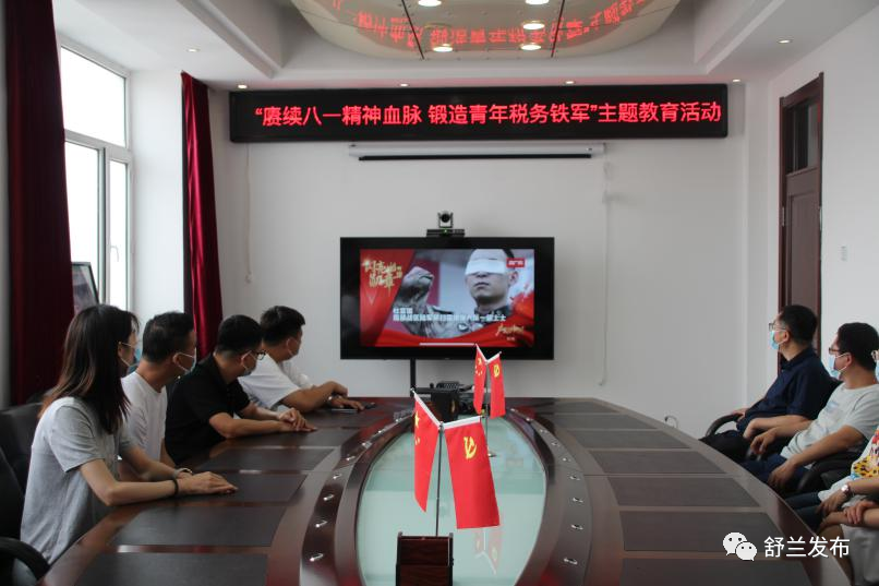 迎&ldquo;八一&rdquo;丨舒兰市税务局开展&ldquo;承军魂 铸税魂 庆&lsquo;八一&rsquo;&rdquo;系列活动
