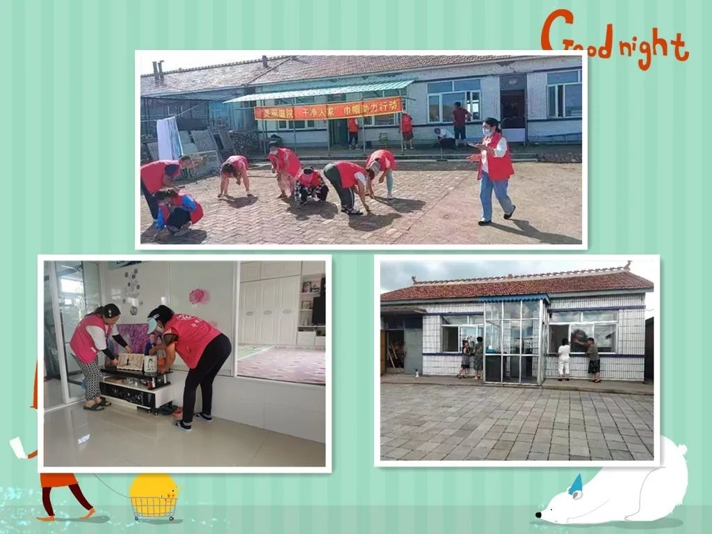 妇女齐参与 家园更美丽&mdash;&mdash;舒兰市妇联开展&ldquo;美丽庭院、干净人家&rdquo;巾帼助力行动