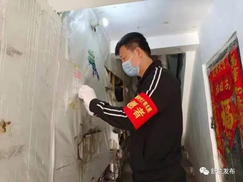 创城进行时丨文明舒兰 司法助力