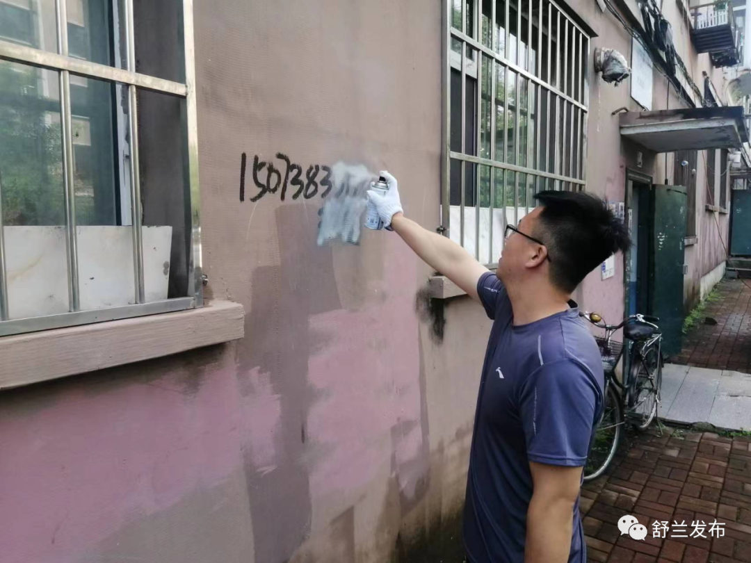 创城进行时丨舒兰市市场监督管理局开展清理&ldquo;小广告&rdquo;志愿服务活动