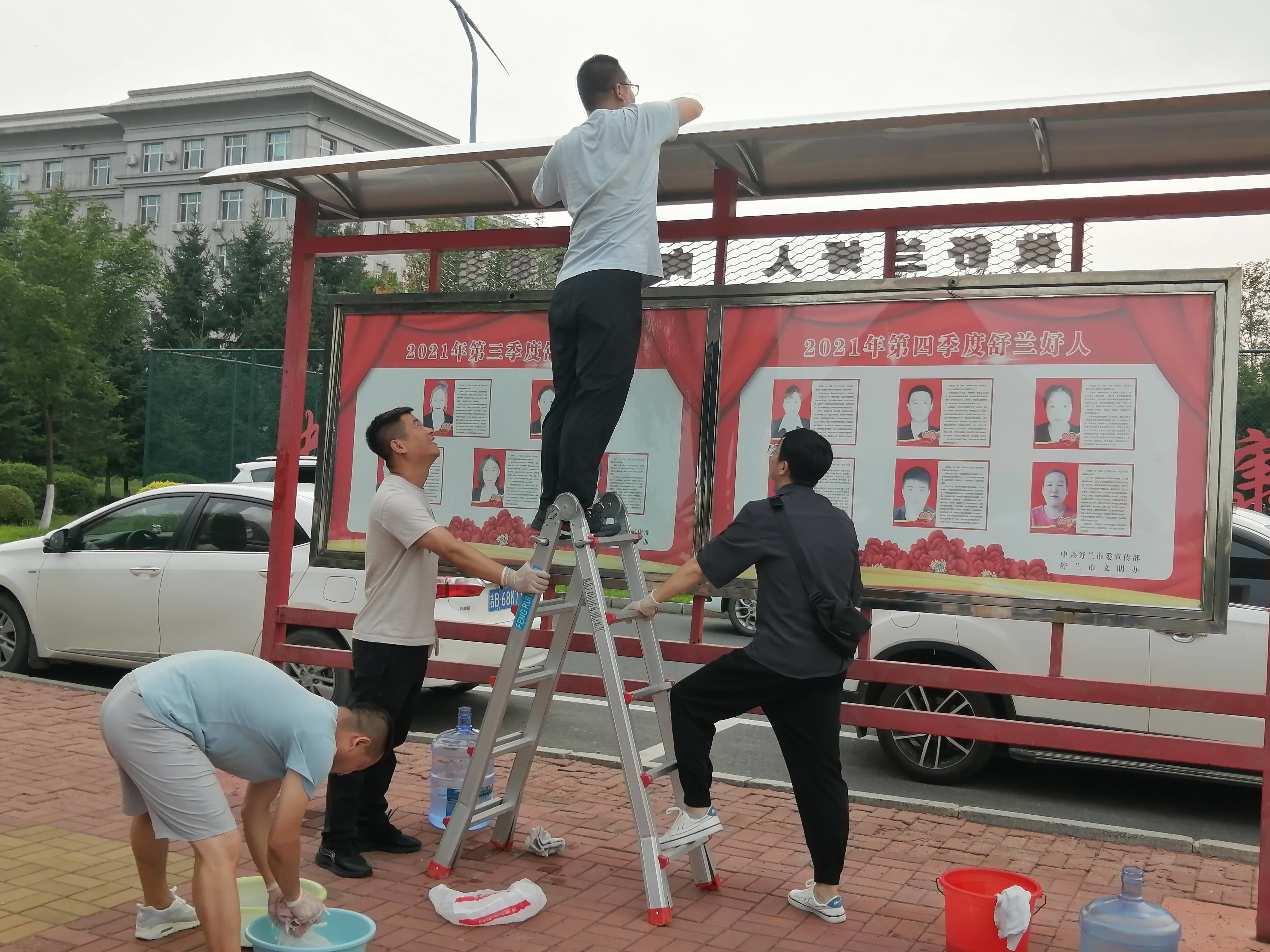 舒兰市林业局与吉林省上营森林经营局共同开展&ldquo;好人擦亮好人榜 文明单位绎文明&rdquo;志愿服务活动