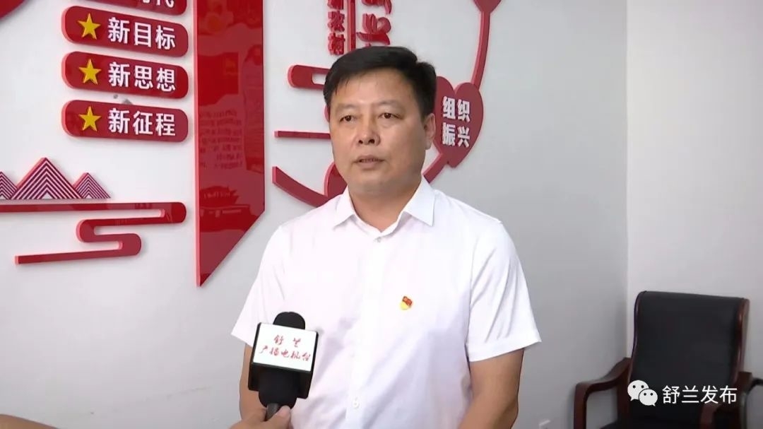 学习贯彻市委十五届三次全会精神丨舒兰市乡村振兴局负责人专访