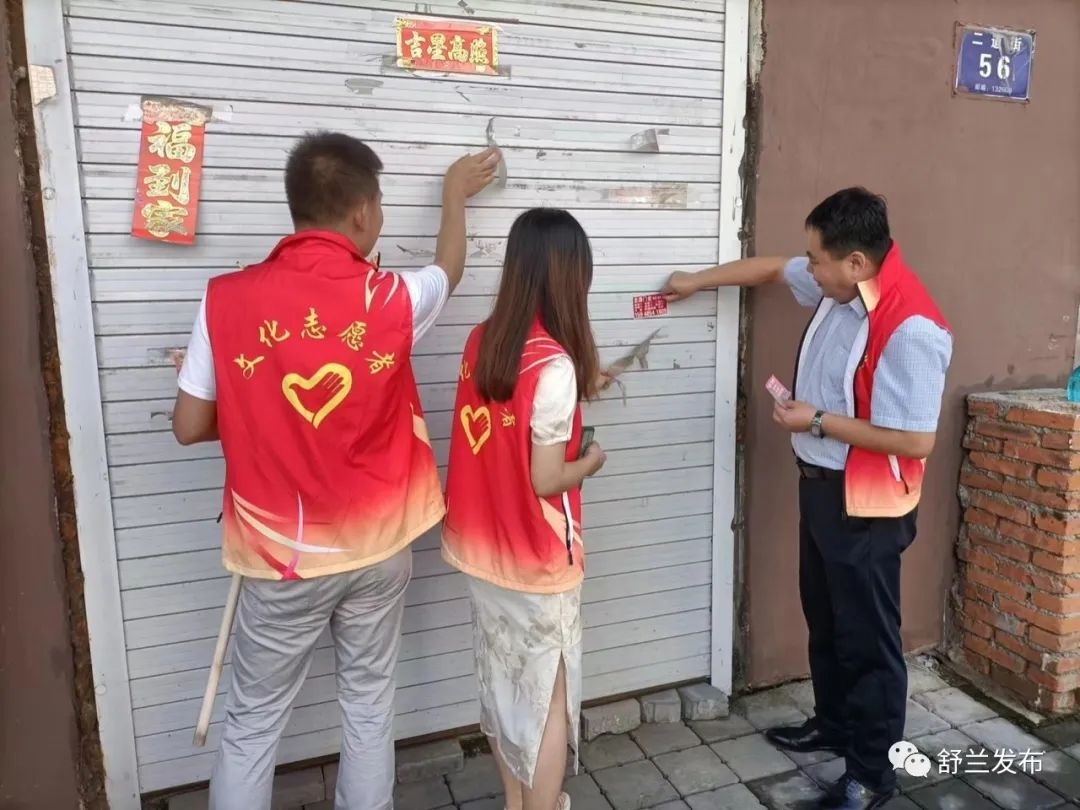 创城进行时丨舒兰市北城街道开展&ldquo;携手清理野广告 共创美丽新家园&rdquo;活动