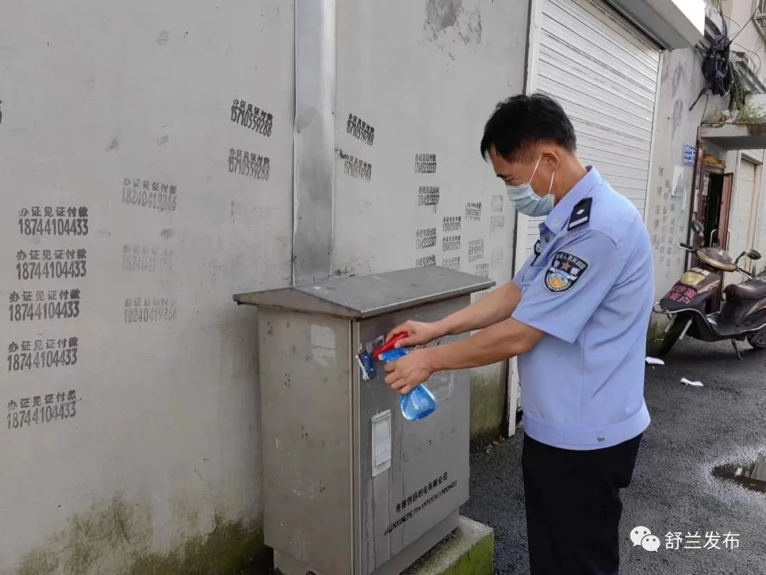 创城进行时丨舒兰市公安局开展清理&ldquo;小广告&rdquo;志愿服务活动