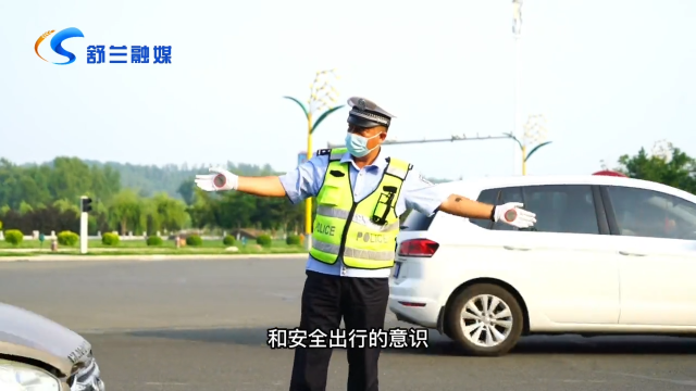 舒兰市开展&ldquo;文明交通&middot;志愿先行&rdquo;志愿服务活动