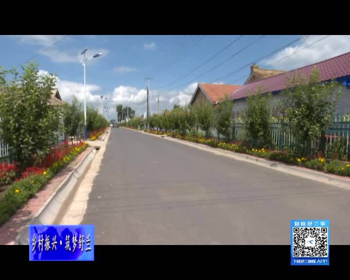 舒兰市白旗镇岗子村打造&ldquo;果树村&rdquo;新名片