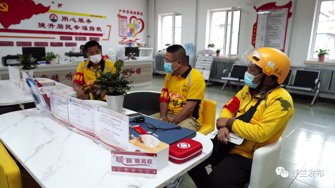 城乡基层治理丨舒兰：暖&ldquo;新&rdquo;服务区 焕发新力量
