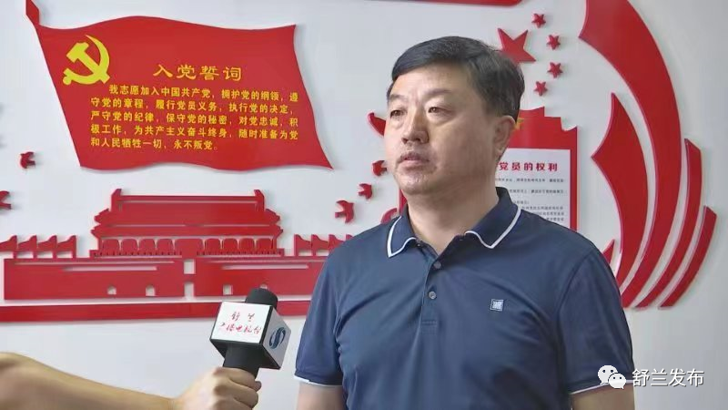 学习贯彻市委十五届三次全会精神丨舒兰市发展和改革局负责人专访