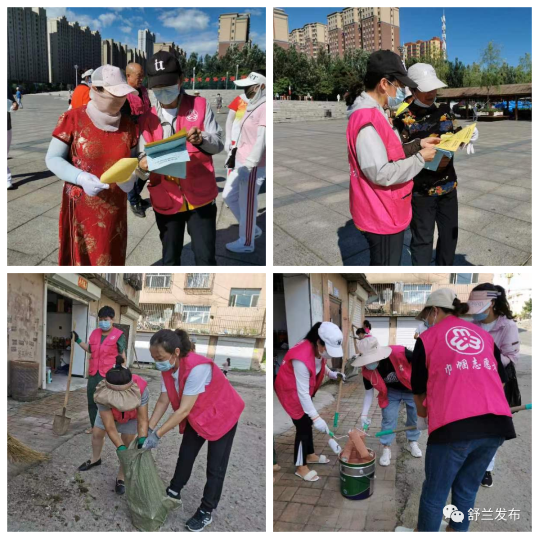 创城进行时丨舒兰市妇联开展&ldquo;巾帼心向党 创建文明城&rdquo;志愿服务活动