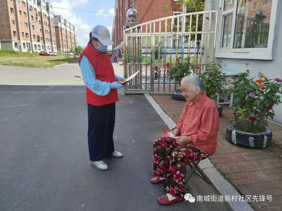 舒兰市南城街道新村社区开展安全隐患排查暨环境卫生巡察志愿服务活动