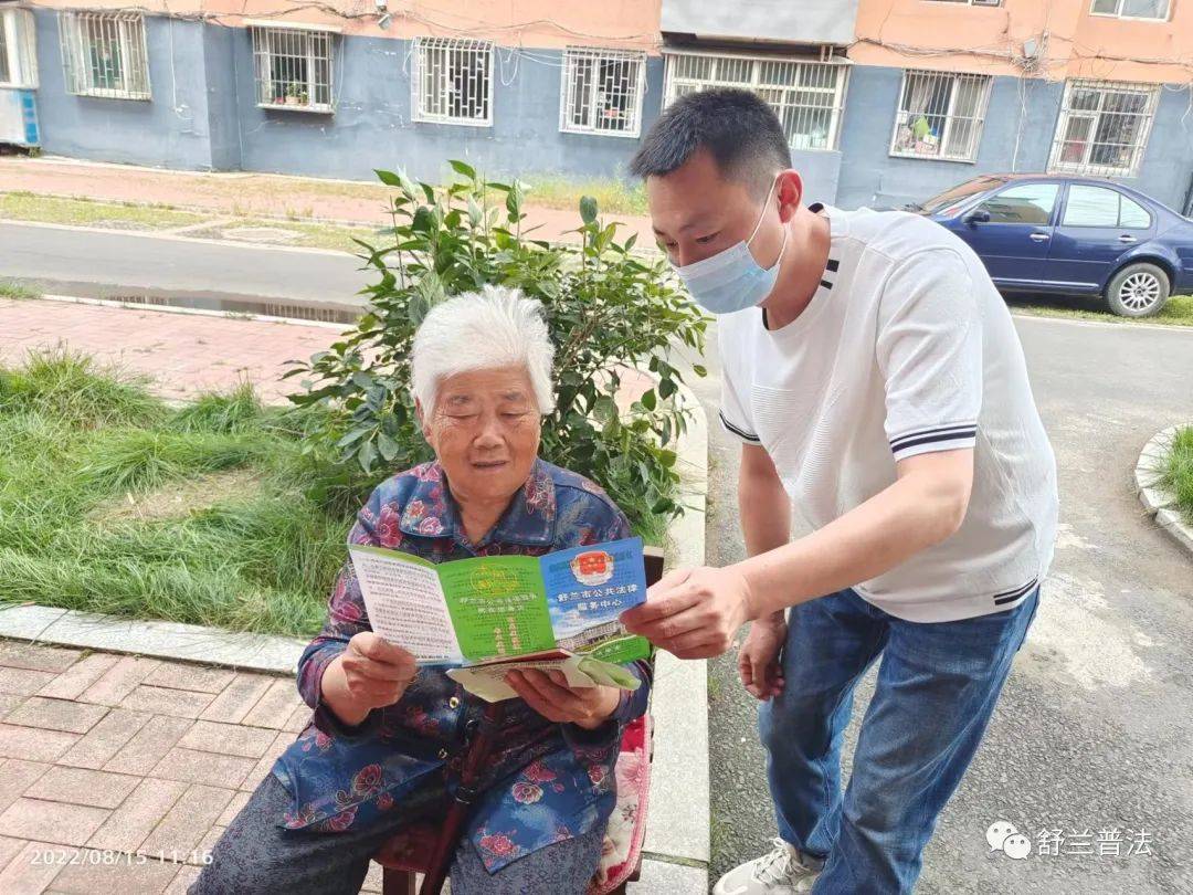 喜迎二十大&bull;普法宣传在行动丨舒兰市吉舒司法所开展法律援助主题宣传活动