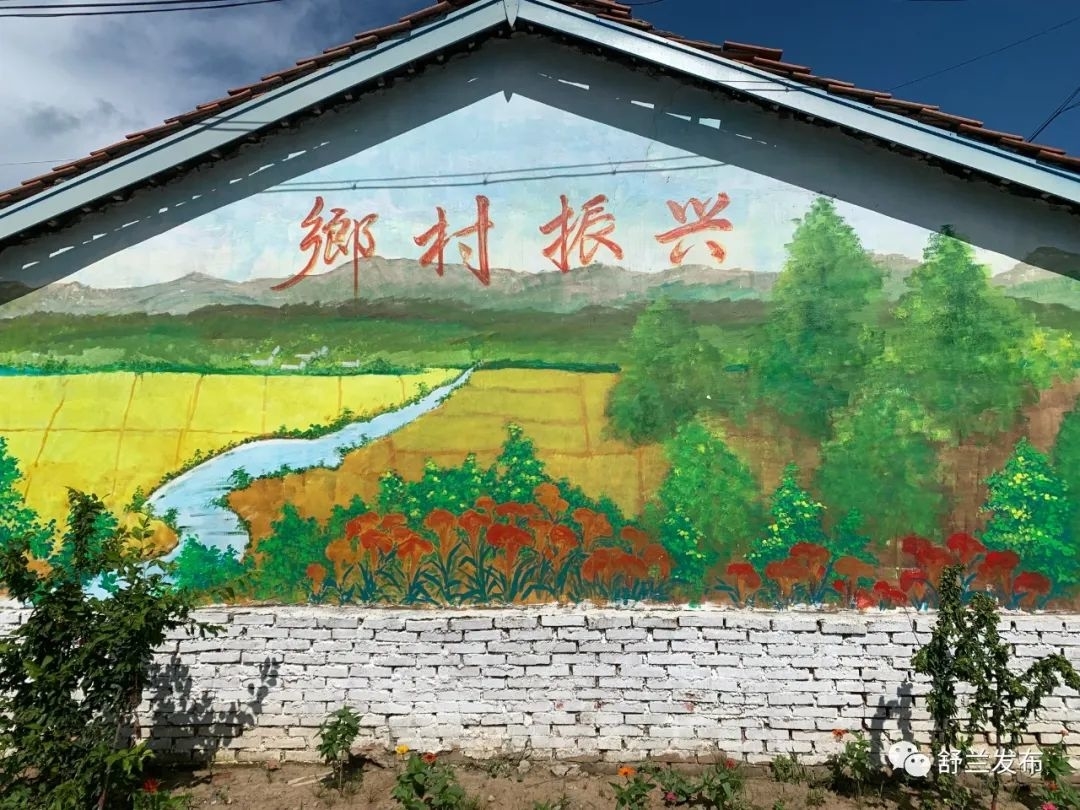 &ldquo;七边&rdquo;治理在行动丨彩绘墙体处处美 文明乡风徐徐来