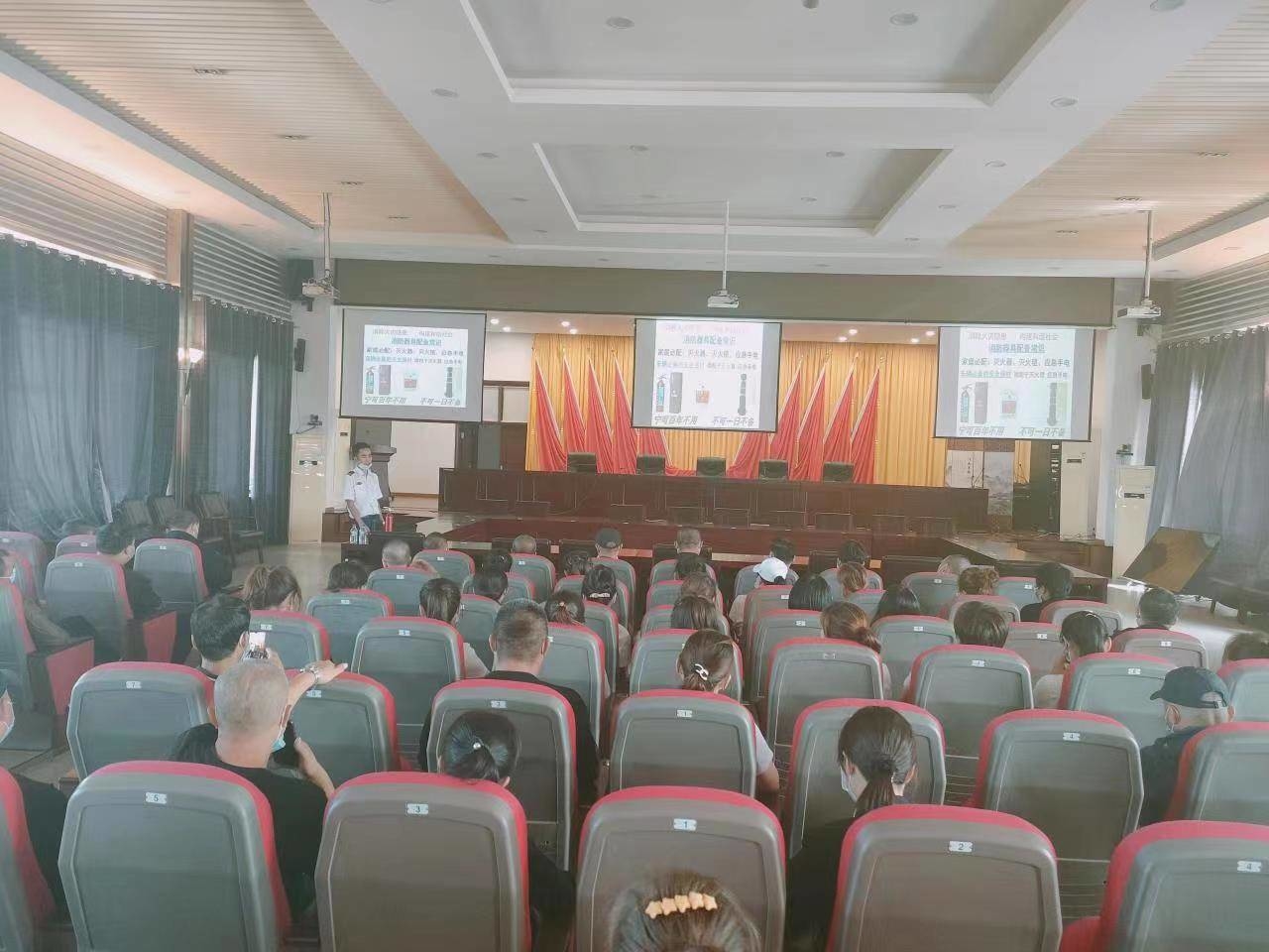 舒兰市机关事务服务中心举办消防安全知识培训会议