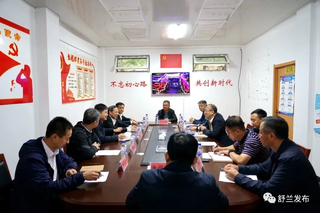 吉林省政协副主席、省工商联主席李维斗到舒兰市开展调研