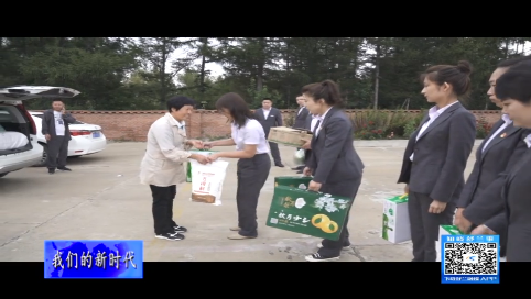 舒兰吉银村镇银行开展&ldquo;情暖孤儿院&rdquo;公益捐赠活动