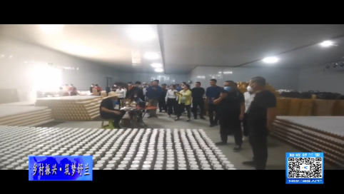 吉林市林业科技产业培训会议在舒兰市召开