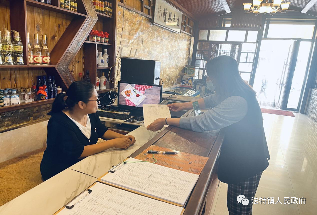 舒兰市法特镇开展&ldquo;加入&lsquo;光盘&rsquo;行动，节约从我做起&rdquo;系列活动