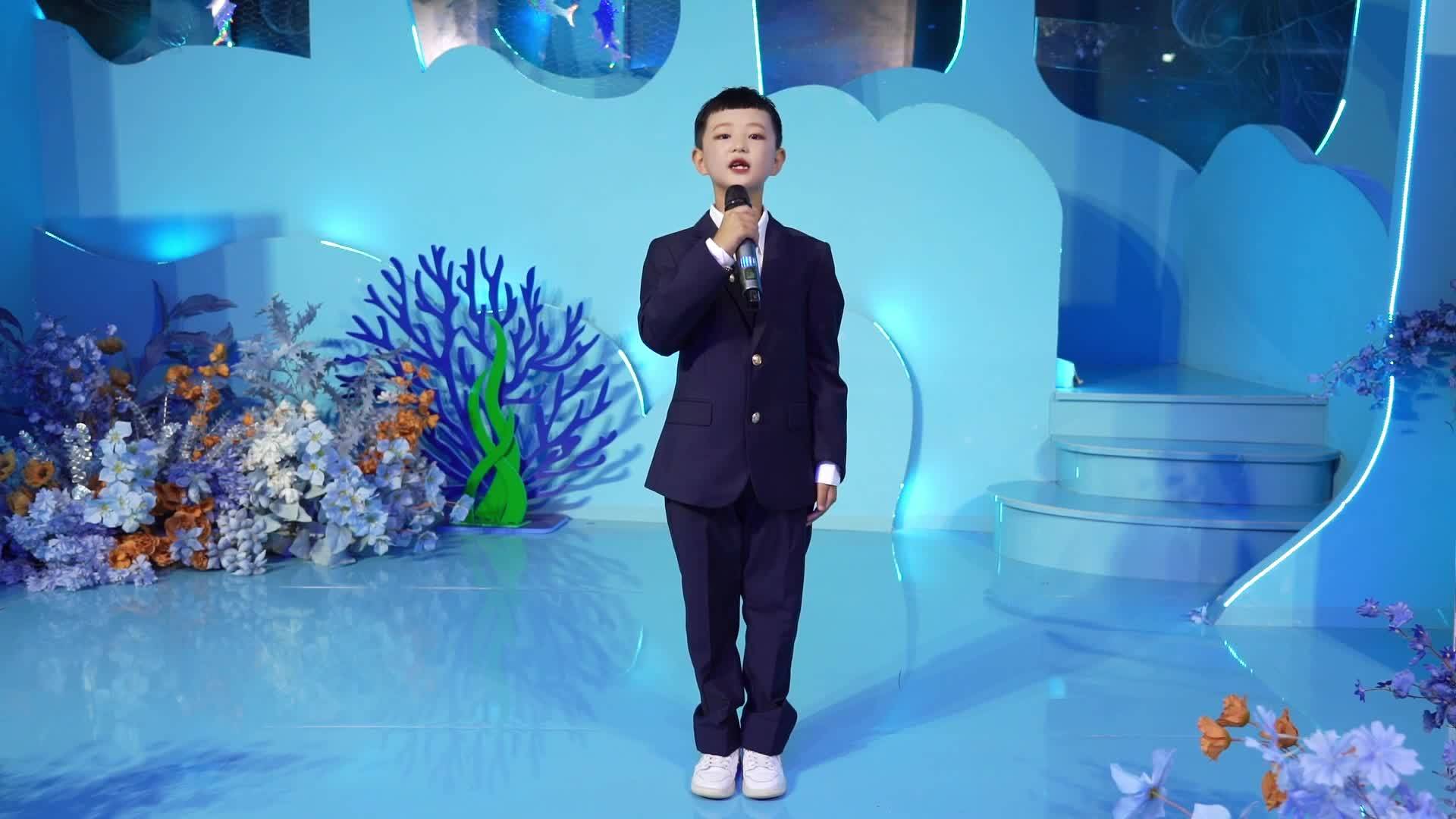 第三场 16.张子宸