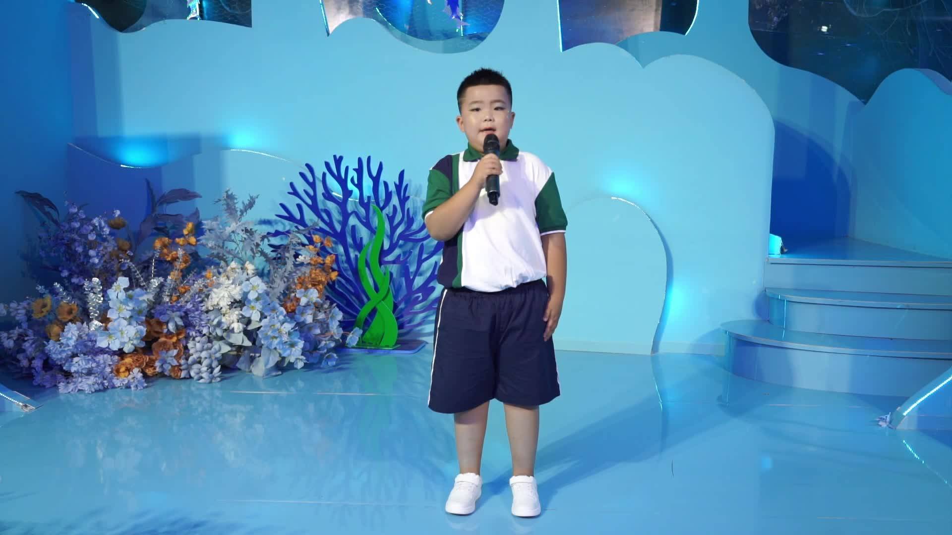 第三场 8.张芯硕