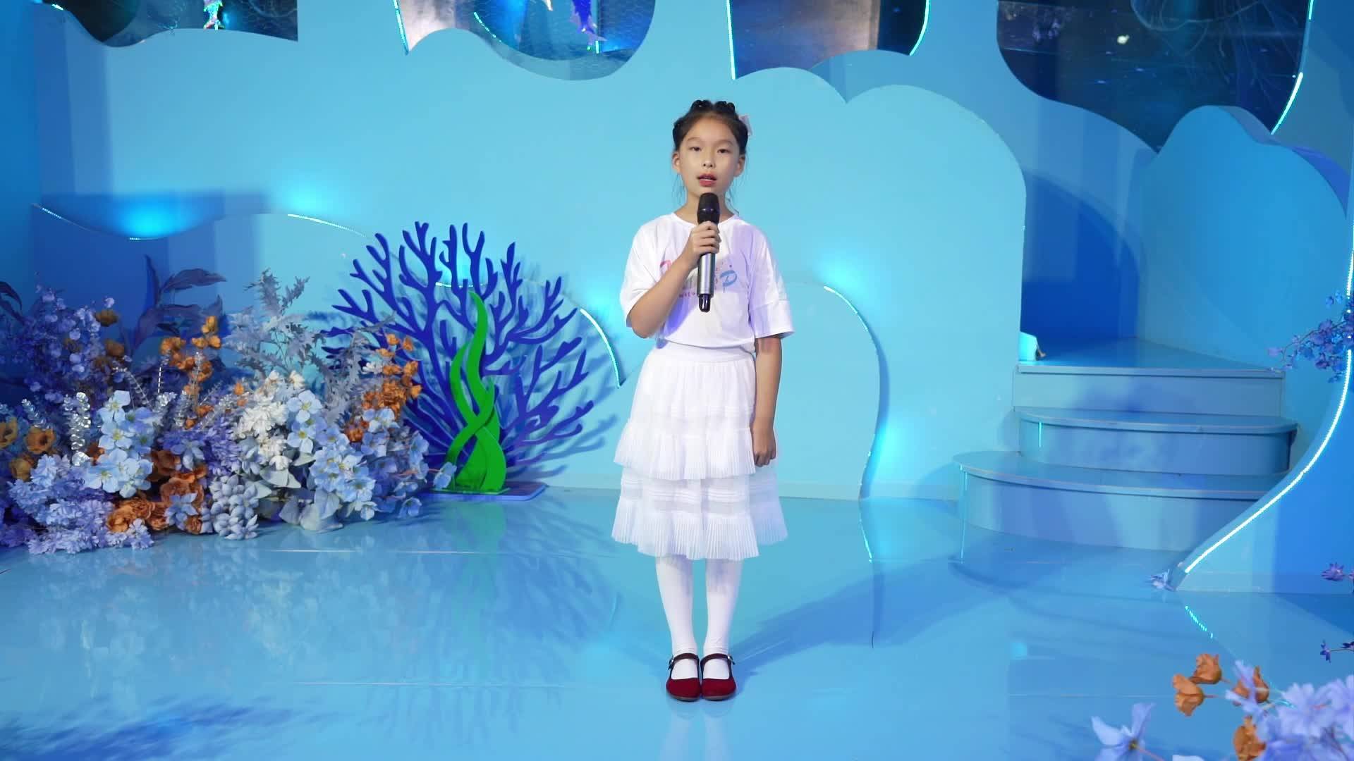第三场 21.张钰涵