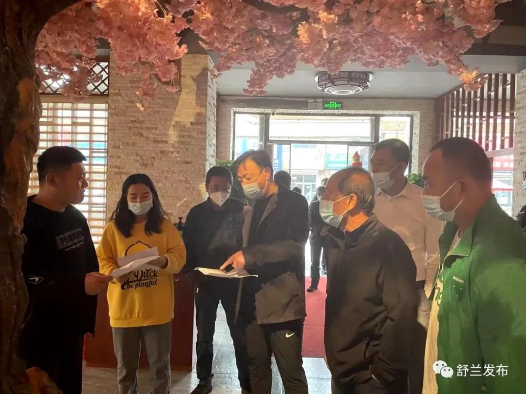 创城进行时丨舒兰市白旗镇开展创城与安全生产&ldquo;双促&rdquo;活动