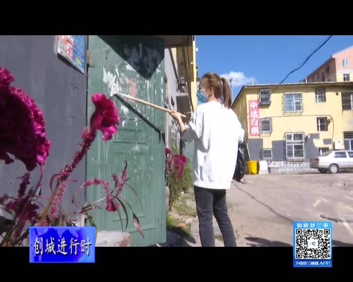 舒兰市融媒体中心：清理&ldquo;野广告&rdquo; 共创文明城