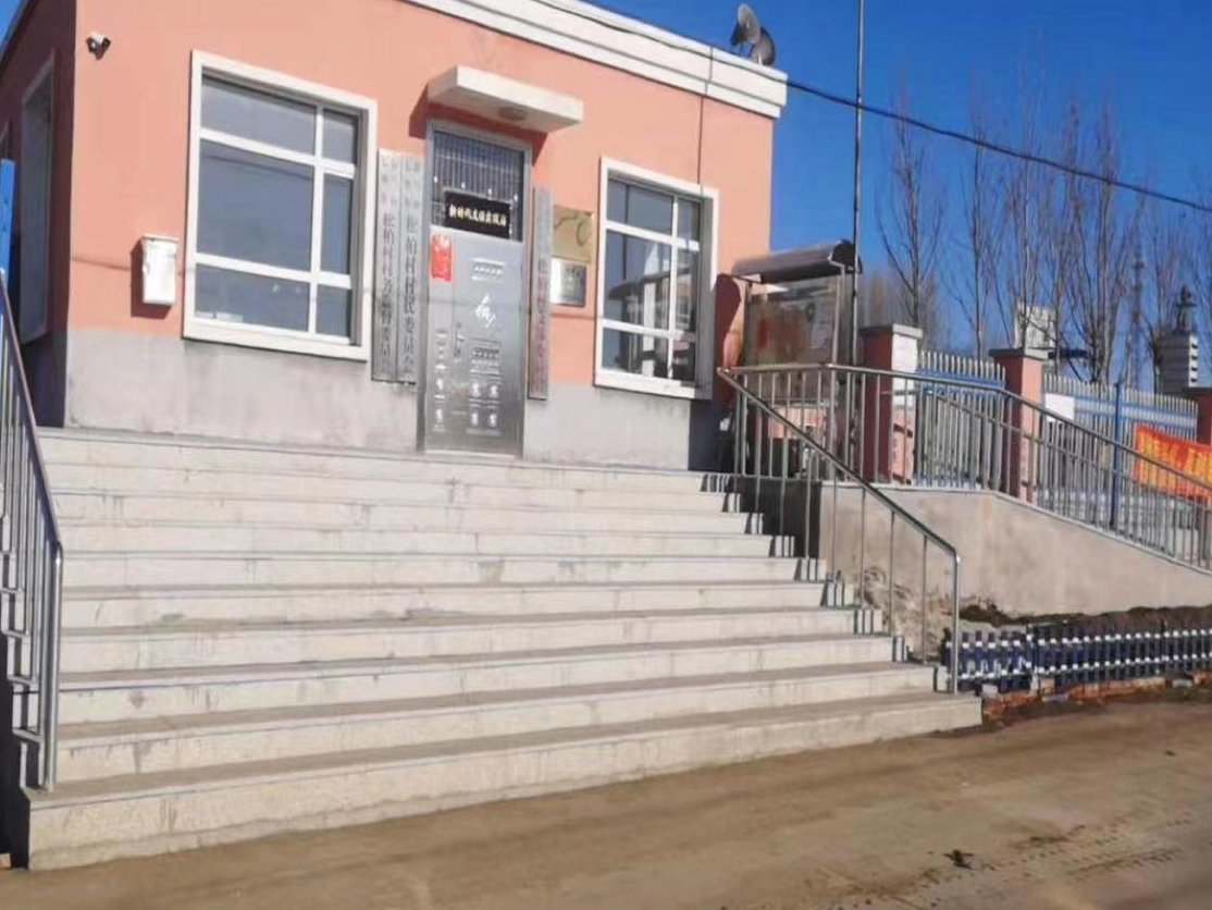 舒兰市推进残疾人无障碍改造建设构建和谐幸福的人居环境