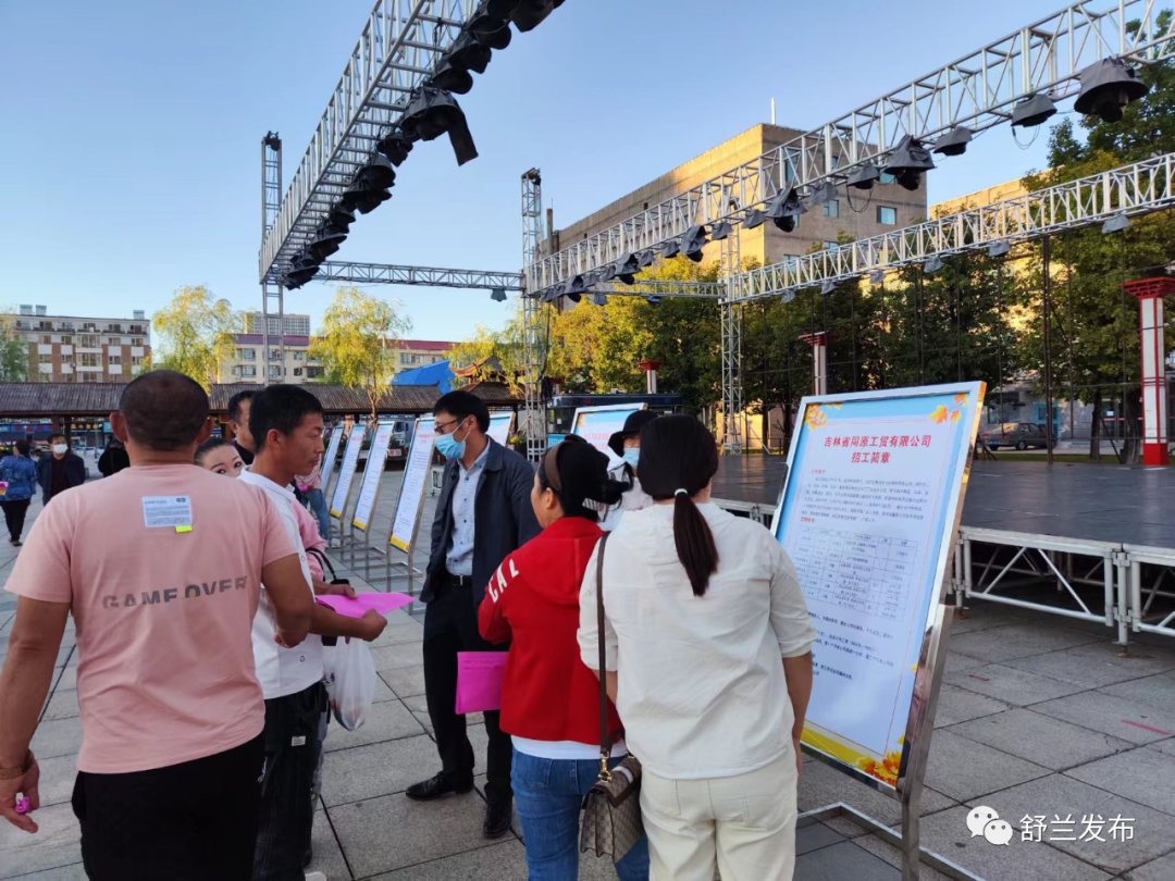 我为群众办实事丨暖心服务送岗位