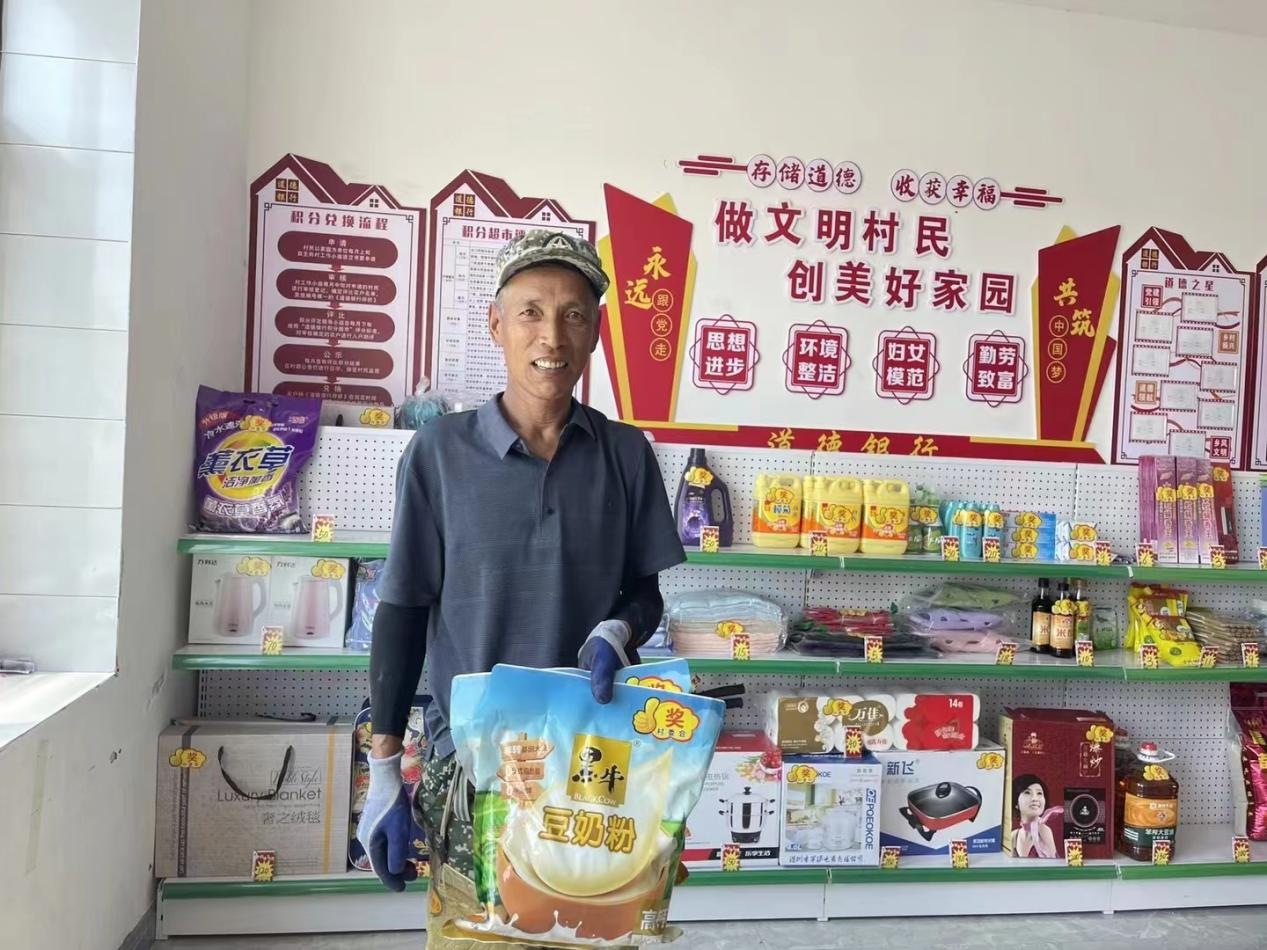 乡村振兴丨道德银行人气旺 邻里相亲兑换忙