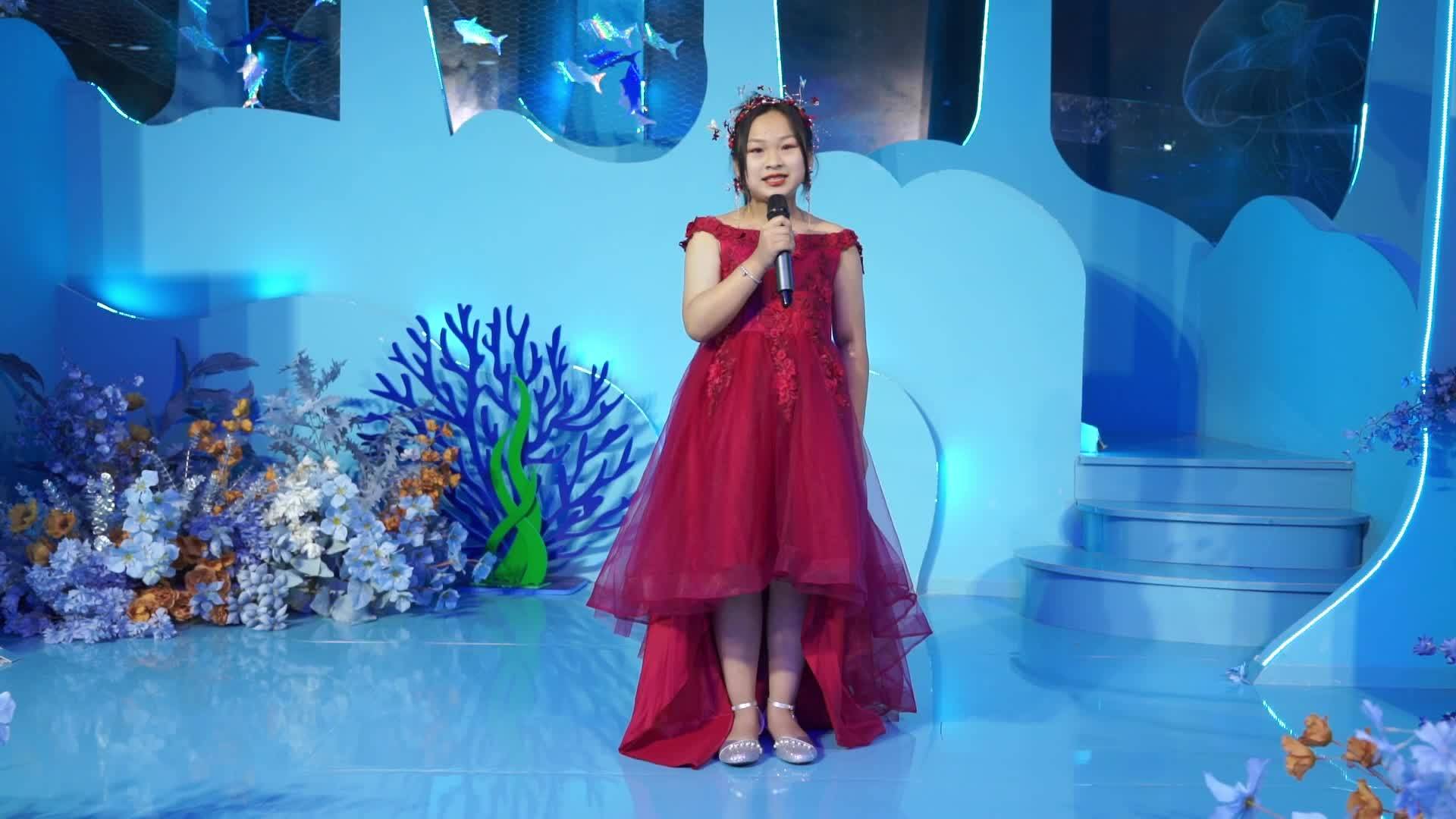 第五场 9.邵梓轩