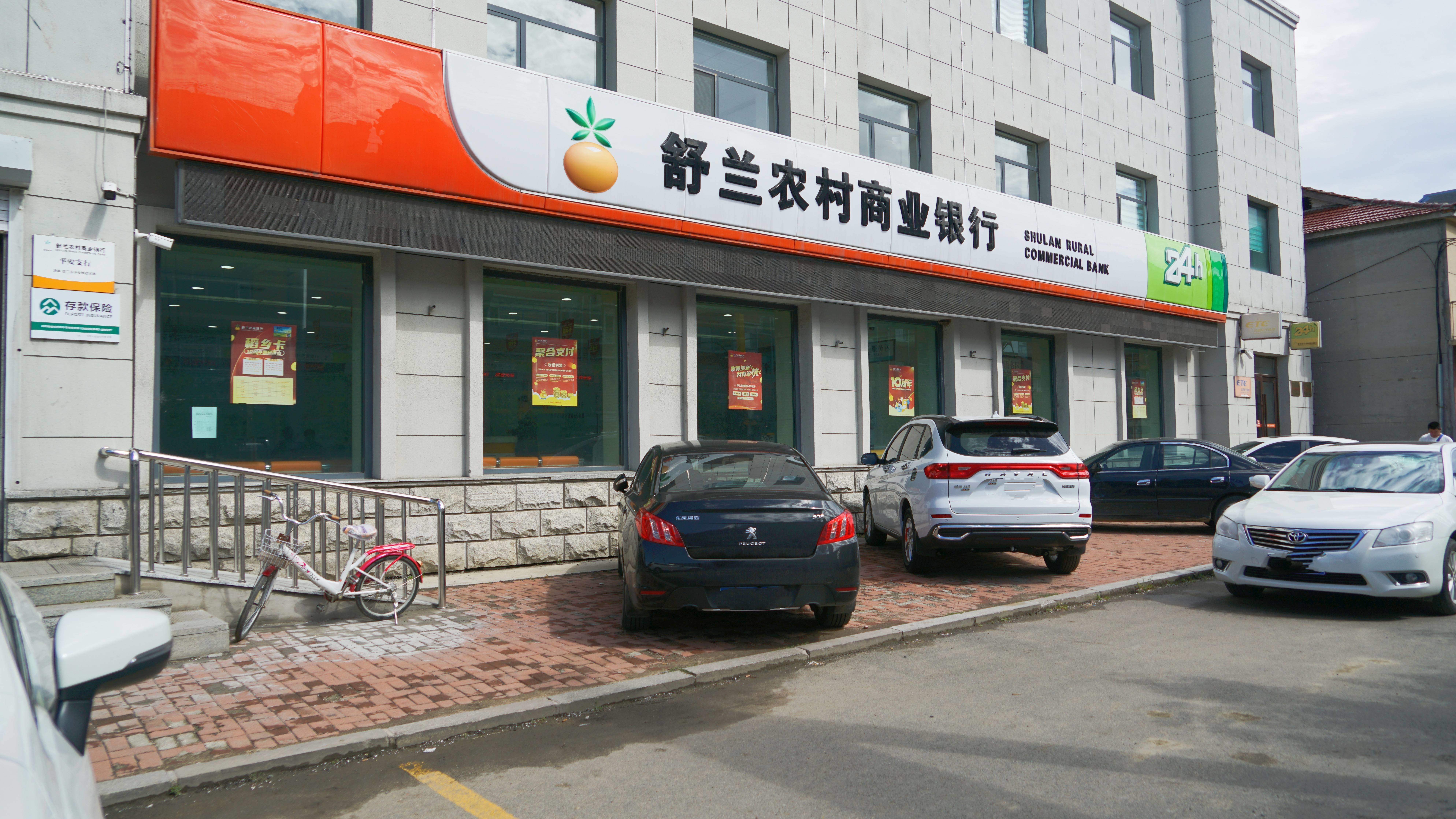 便捷办贷款 养殖更省心