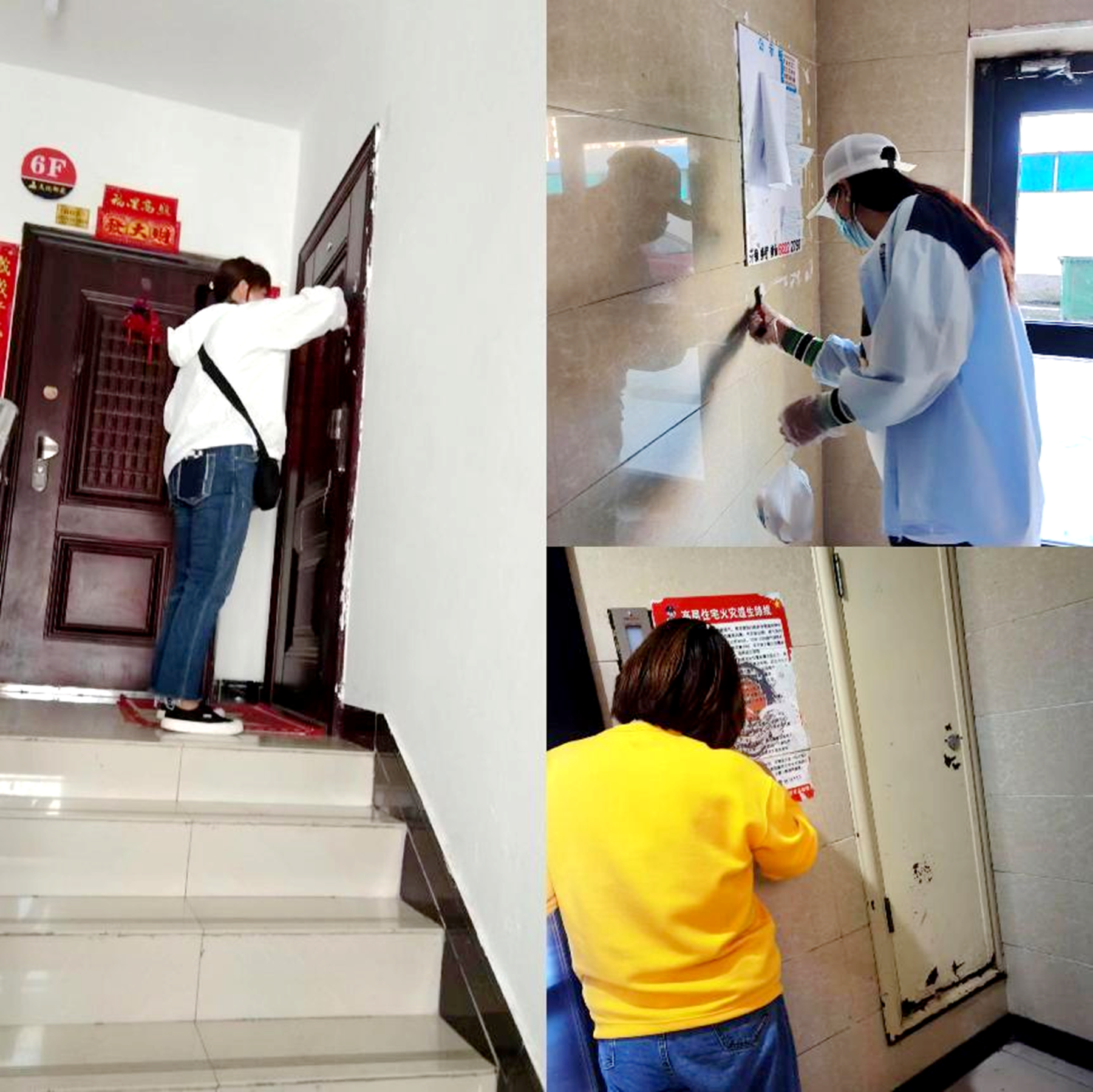 创城进行时 | 清理&ldquo;野广告&rdquo; 工会齐助力