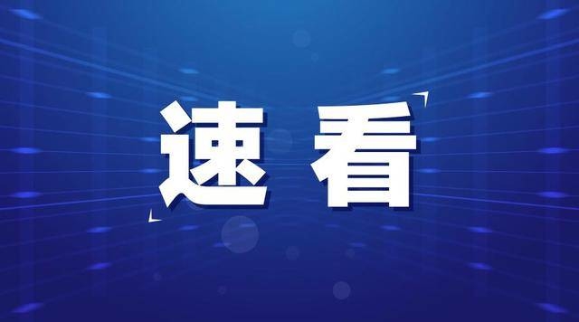 请转发！涉疫法规，确保所有公务员、事业单位和国企人员知晓