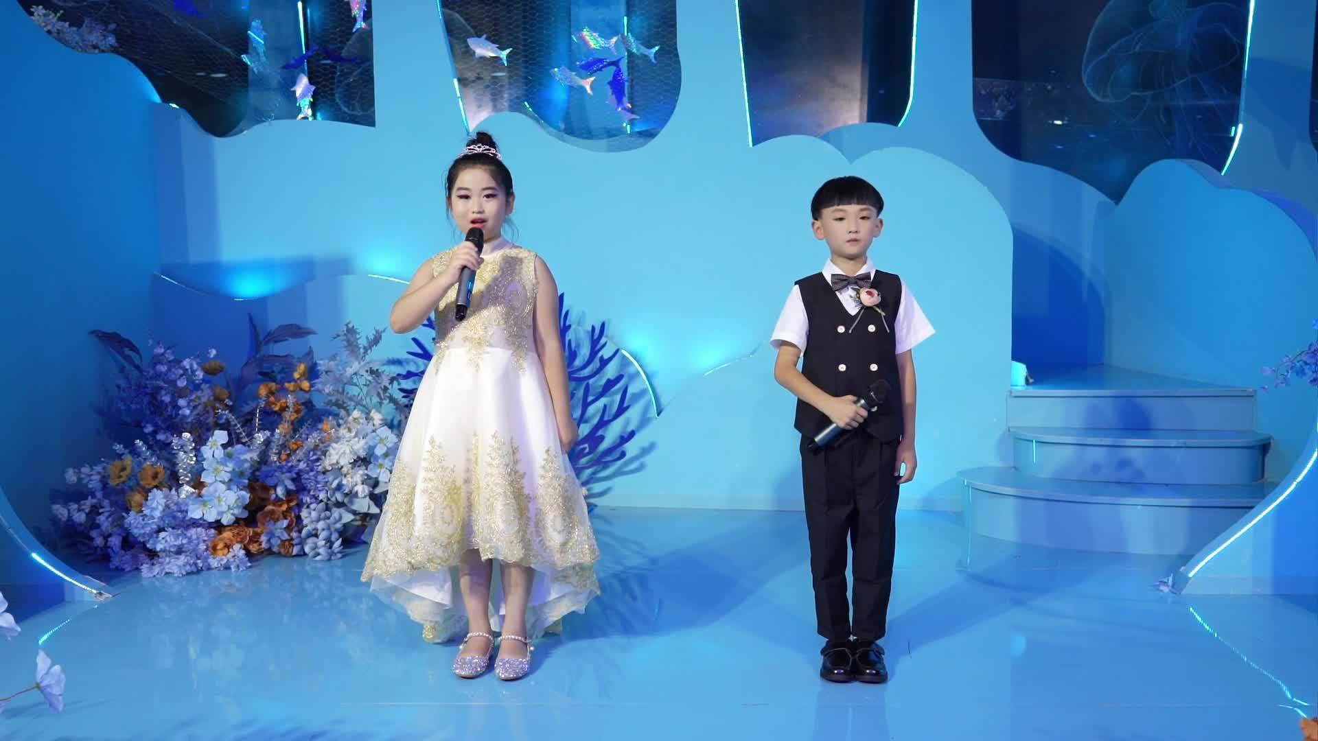 七 主持人