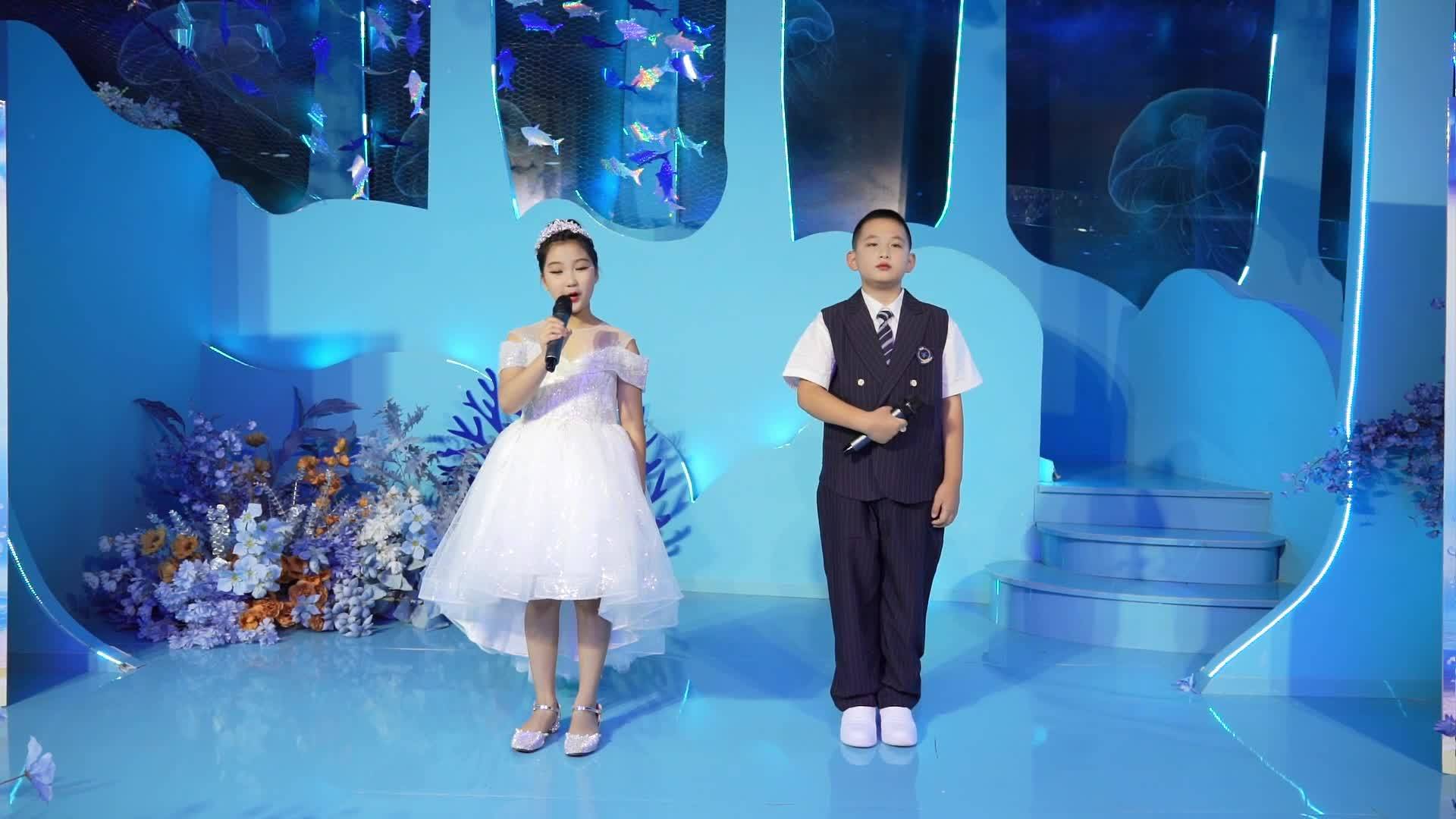 十一 主持人