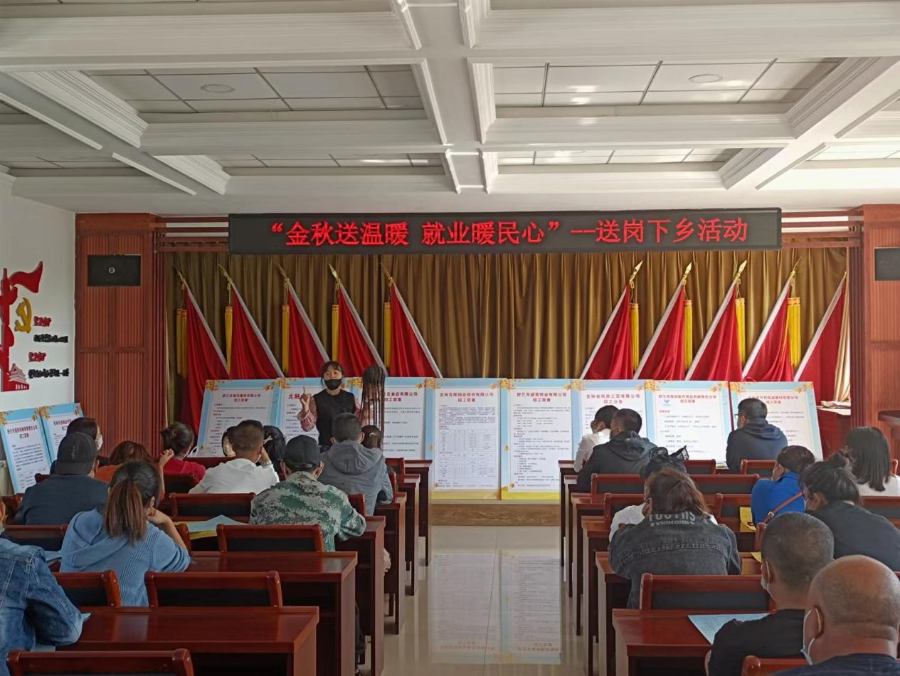 &ldquo;就&rdquo;在金秋 &ldquo;职&rdquo;面未来