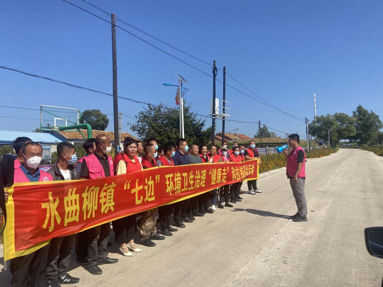 &ldquo;以走促改&rdquo; 助力&ldquo;七边&rdquo;再进一步