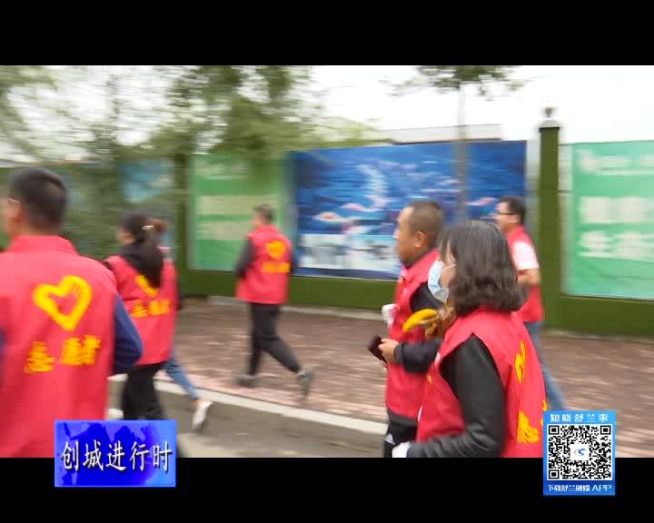 舒兰市环城街道开展&ldquo;美丽乡村健康走 创城有我&rdquo;主题党日活动