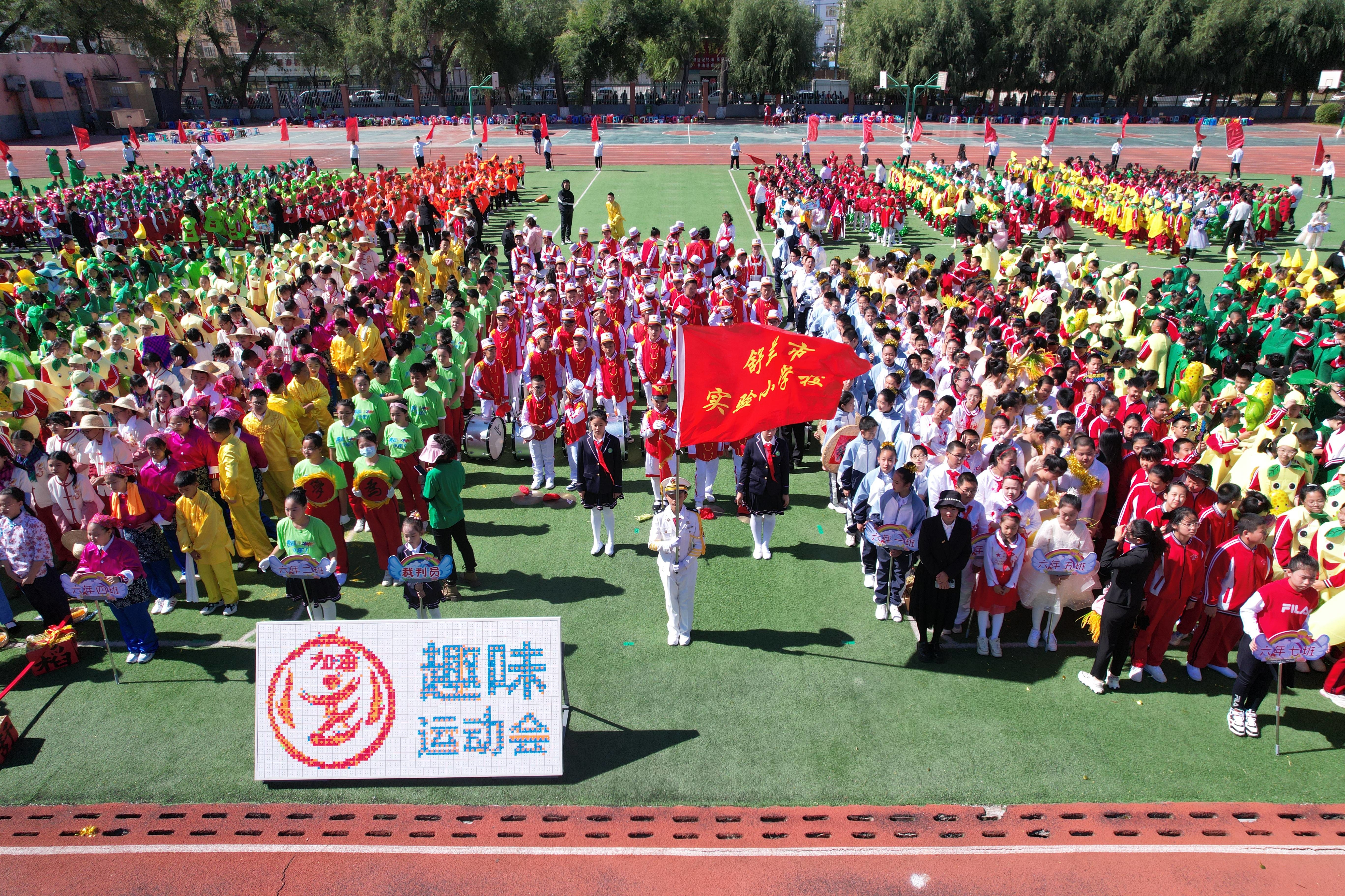 喜迎二十大丨金秋迎盛会 健儿展英姿