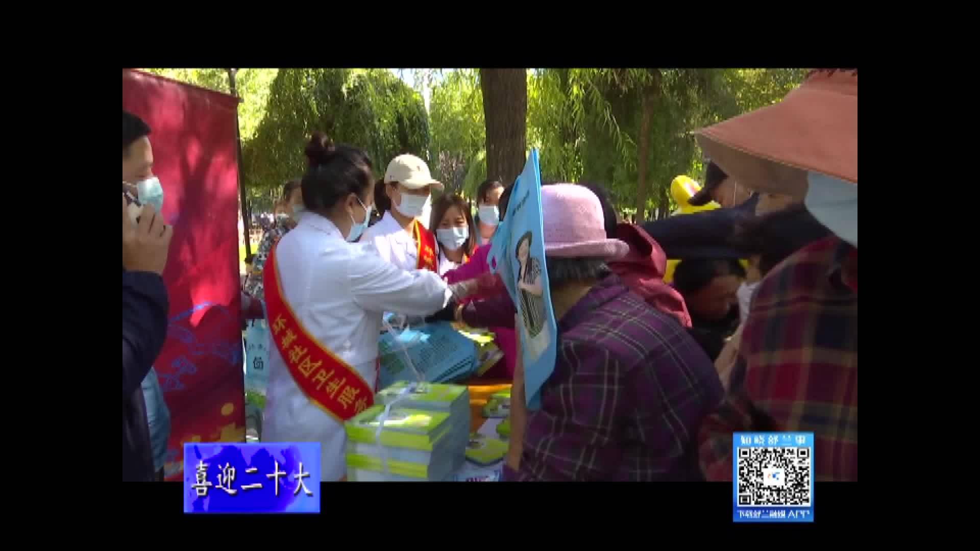 舒兰市科协组织开展2022年全国科普日暨市第二十届科普周宣传活动