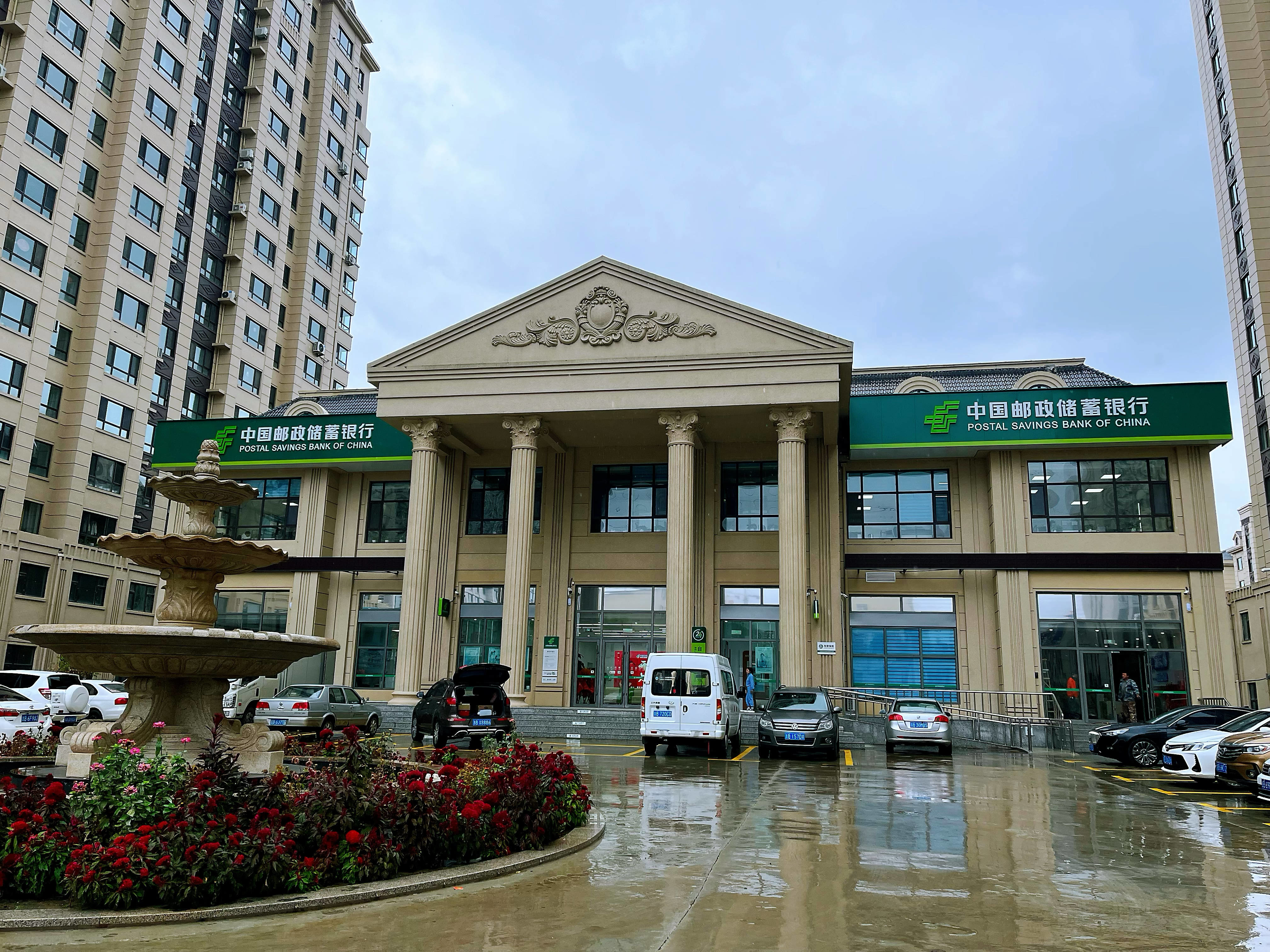 中国邮政储蓄银行舒兰支行不忘初心 服务地方经济建设