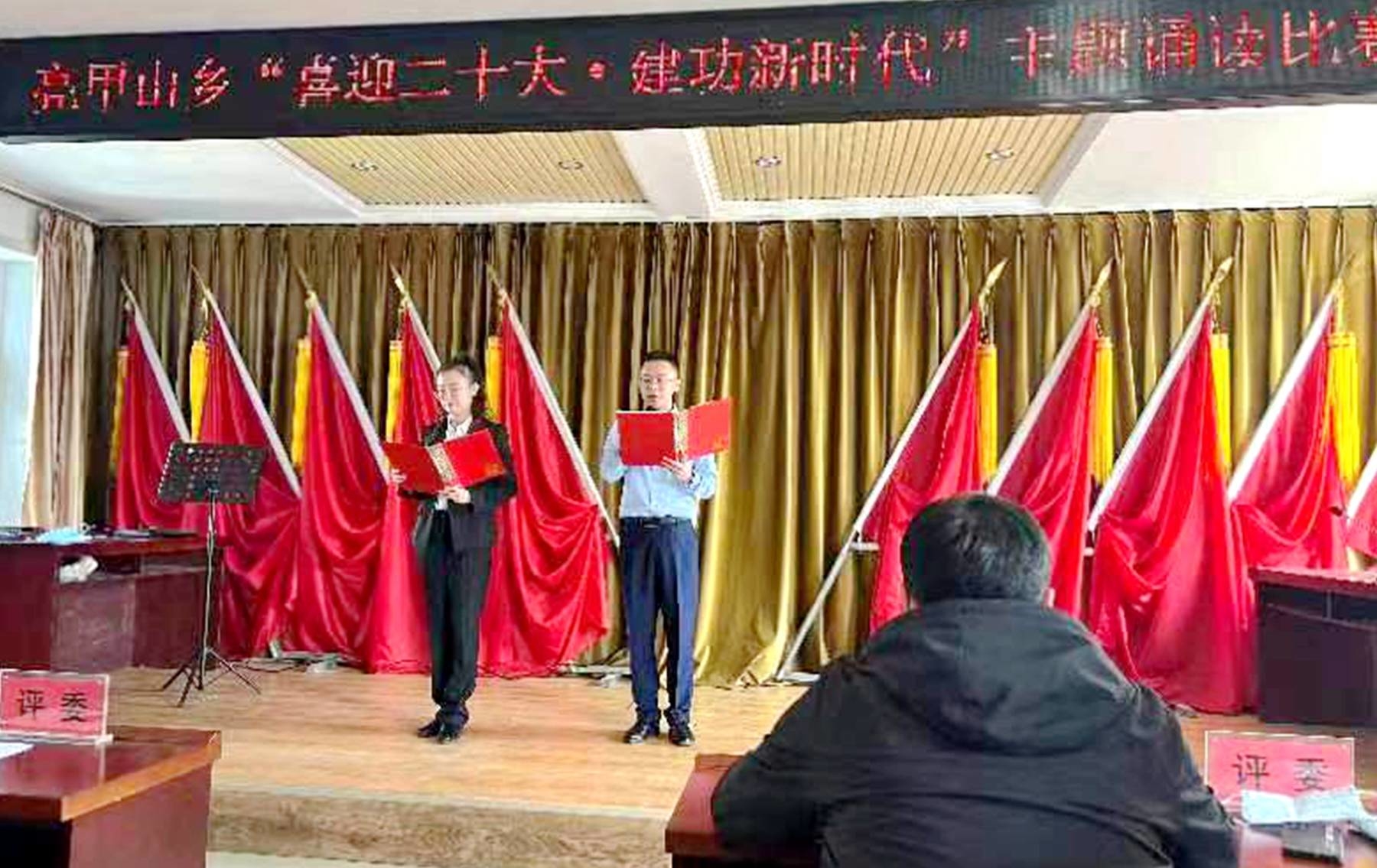 喜迎二十大丨党建带动群建 诵读讴歌时代