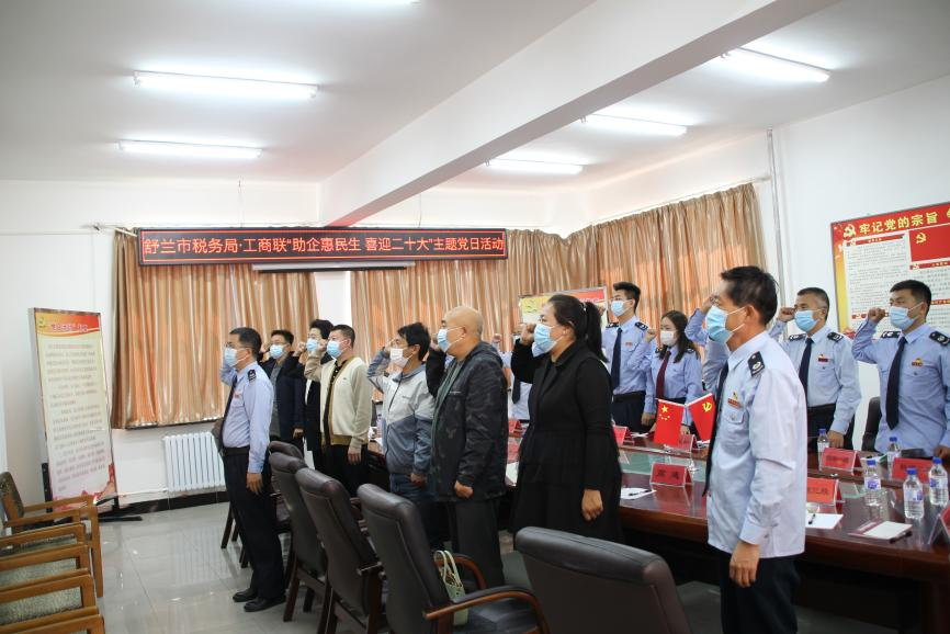 党建引领树旗帜 税商联合谱新篇