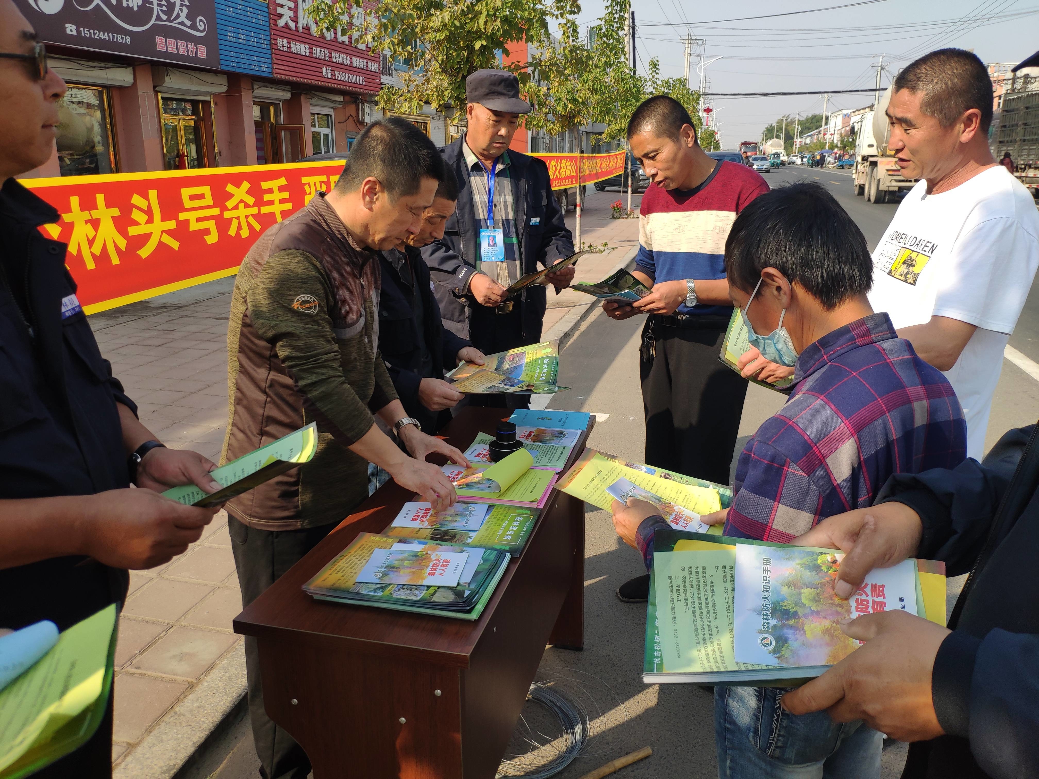 舒兰市莲花乡开展宣传普法活动 筑牢林业法治屏障