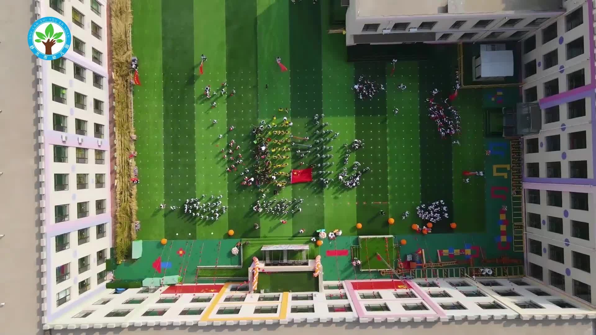 舒兰市幼儿园&mdash;&mdash;&mdash;喜迎二十大暨庆祝祖国73周年华诞