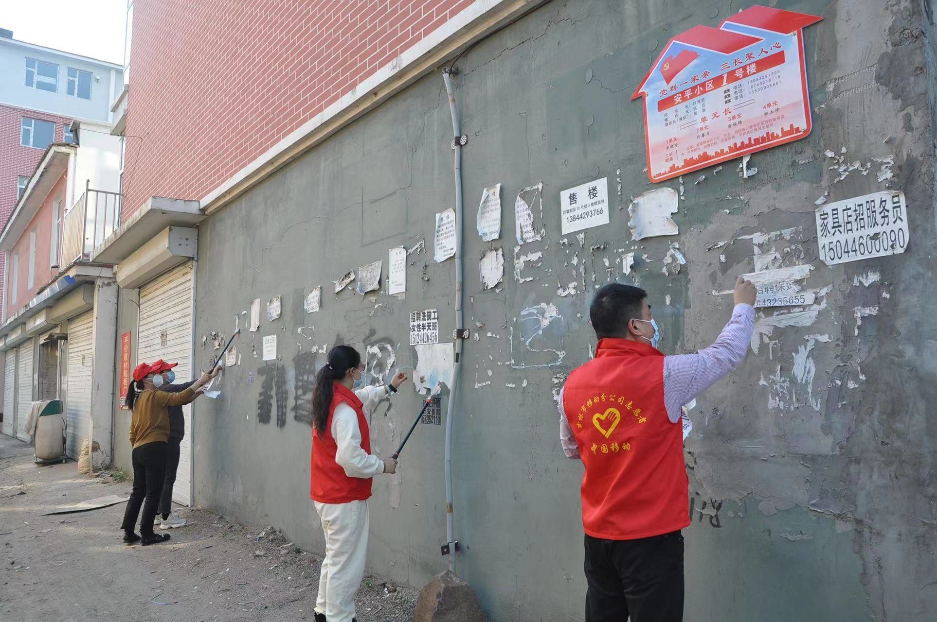 创城进行时丨移动社区同携手 创城巡逻不停歇