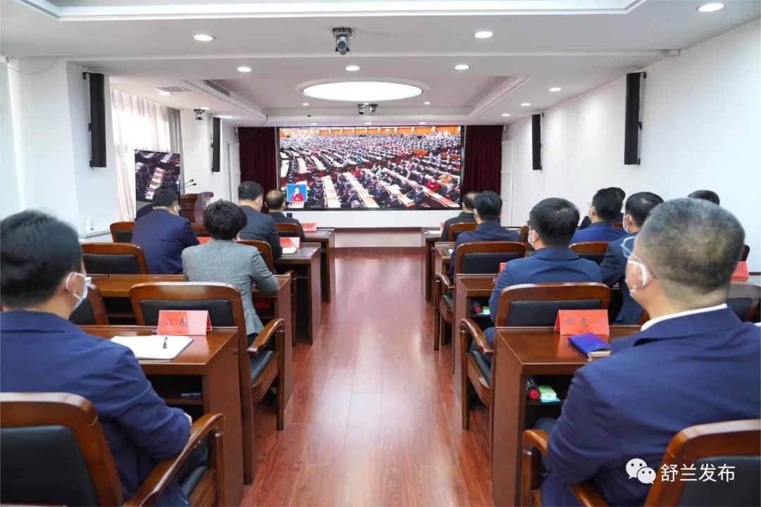 舒兰市各界干部群众收听收看党的二十大开幕会盛况