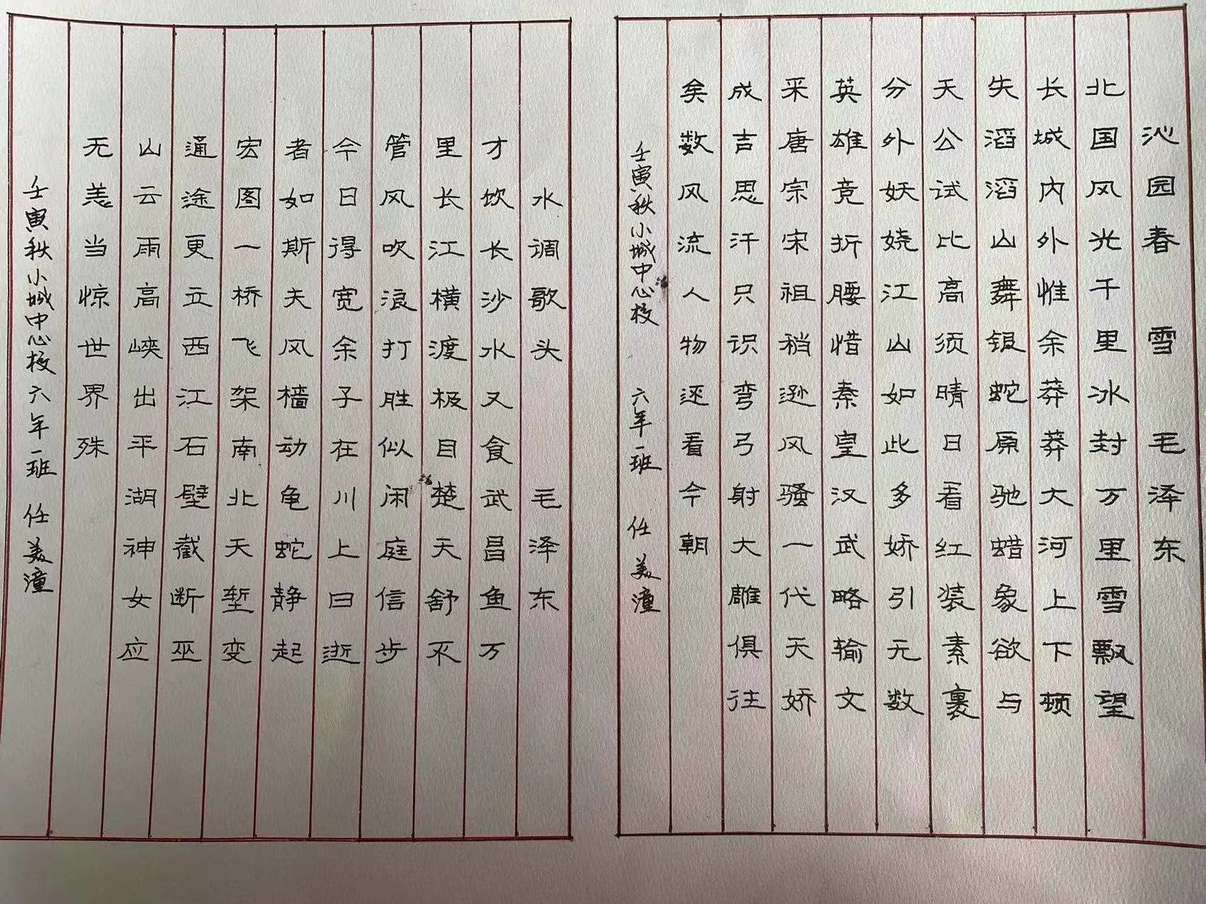 舒兰市开展&ldquo;我的书屋&middot;我的梦&rdquo;农村少年儿童阅读实践活动